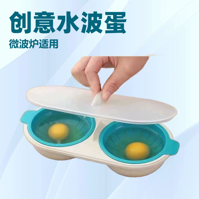 Вареное яйцо-пашот творческое вареное яйцо волновое вареное яйцо микроволновка