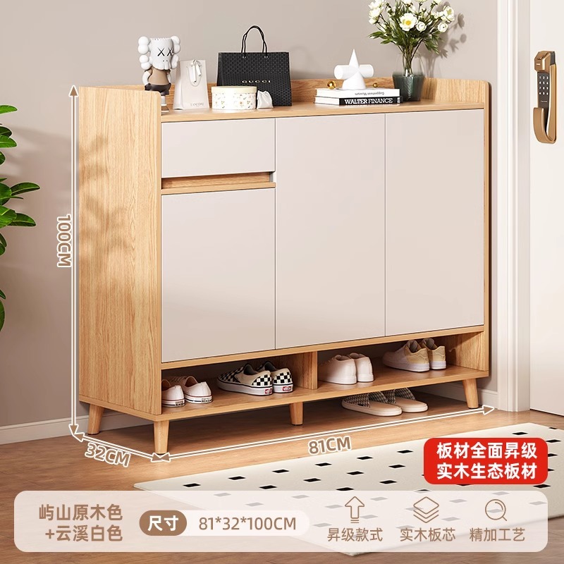 [단단한 나무 생태 보드] 81*32*100cm 란타우 나무 색상 + 윤시 화이트