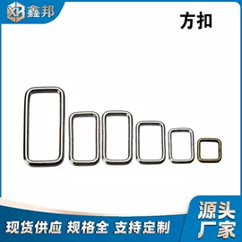 扣锁;插扣;服饰箱包五金