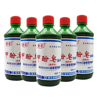 Customized Hengjie Cresol Soap Lysol Disinfectant, 500ml Per Bottle, 30 Bottles Per Box, Antiviral and Sterile