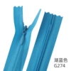 Hulan 274#*3#*Total length of 20 cm 100 pieces 1 bag whole bag