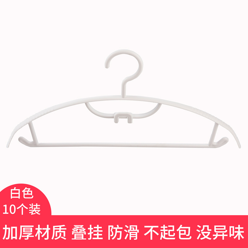 화이트 (10 팩)