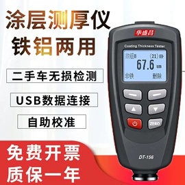 其他仪器仪表;酒精检测仪;其他仪器仪表