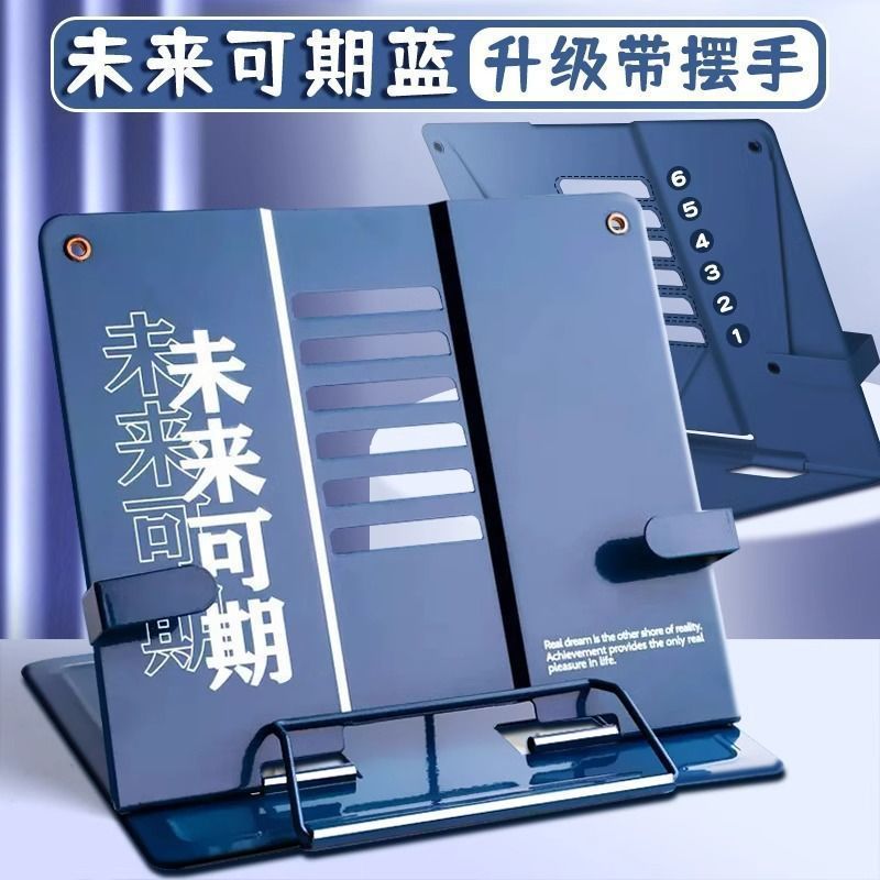 子供用ブックホルダー、読書スタンド、読書スタンド、卓上本棚、卓上小学生ブックホルダー、ブックスタンド|undefined