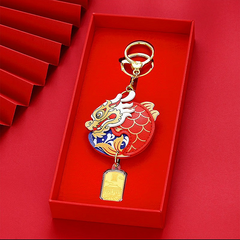 Dragon year fish Yue Longmen gold foil keychain national fashion koi gold pendant car hanging New Year's Day gift