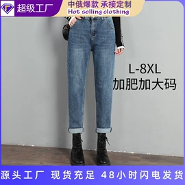 女式牛仔裤;女士牛仔外套;大码牛仔裤