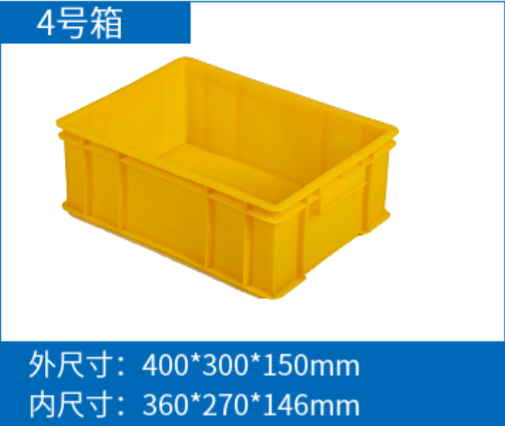 4 # 상자 (400*300*150mm)