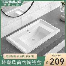 现代梯形洗手台家用中边盆优等白色单盆卫生间台上盆陶瓷一体盆