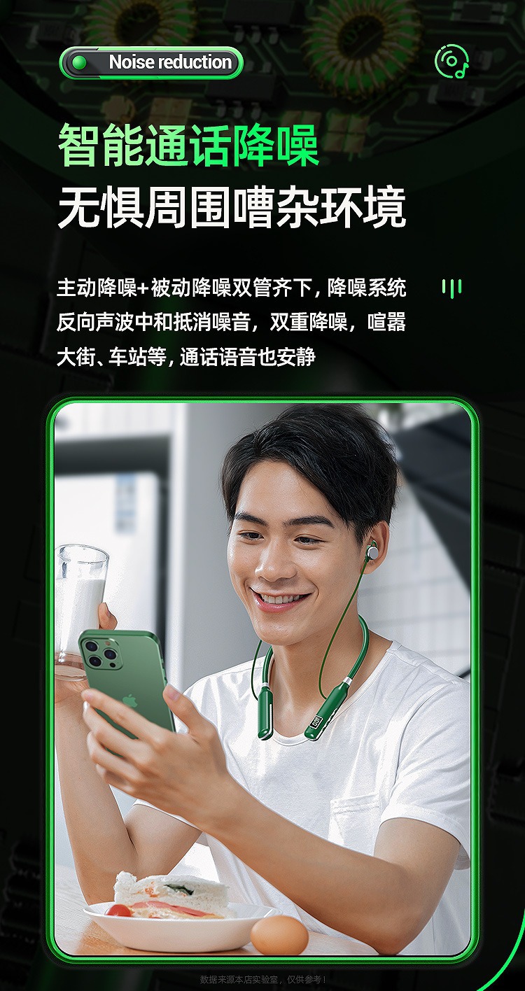 Wireless Bluetooth Earphones BT-7 Sports Neckband TF Card Support Black Technology Digital Display Noise Cancellation Cross-Border Factory New Model