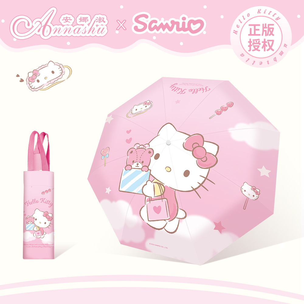 Paraguas Sanrio genuino KT gatos paraguas sol sol y lluvia doble uso protección solar anti-UV bolso pequeño paraguas automático de tres plegadas