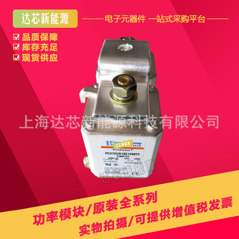 A110UD71TTI630 M301035 法国罗兰熔断器全新现货