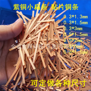 ���~�R���l �NƬ�~�l pcb���ӌ���~Ƭ0.5*5 1*2 1*3 1*4 1*5mm