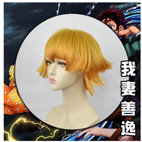 Аниме-одежда для выступлений Ghost Destroy Mida Doudou Carbon Ji Lang Butterfly Ninja Yaokang Yiyong COS костюм для ролевой игры