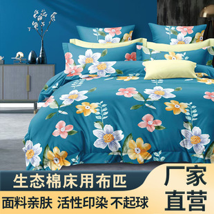 ���B�޲��ϲ�ƥ ���B�޴󲼉K1m���^��Ʒ���ϲÉKƽ�y��Ʒ