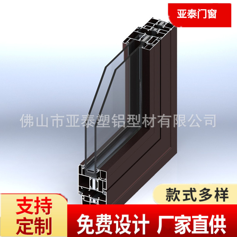 Foshan Balcony Broken Bridge Aluminum Doors and Windows Customized Aluminum Alloy Sound Insulation Floor Floating Windows Glass Balcony Window Customization