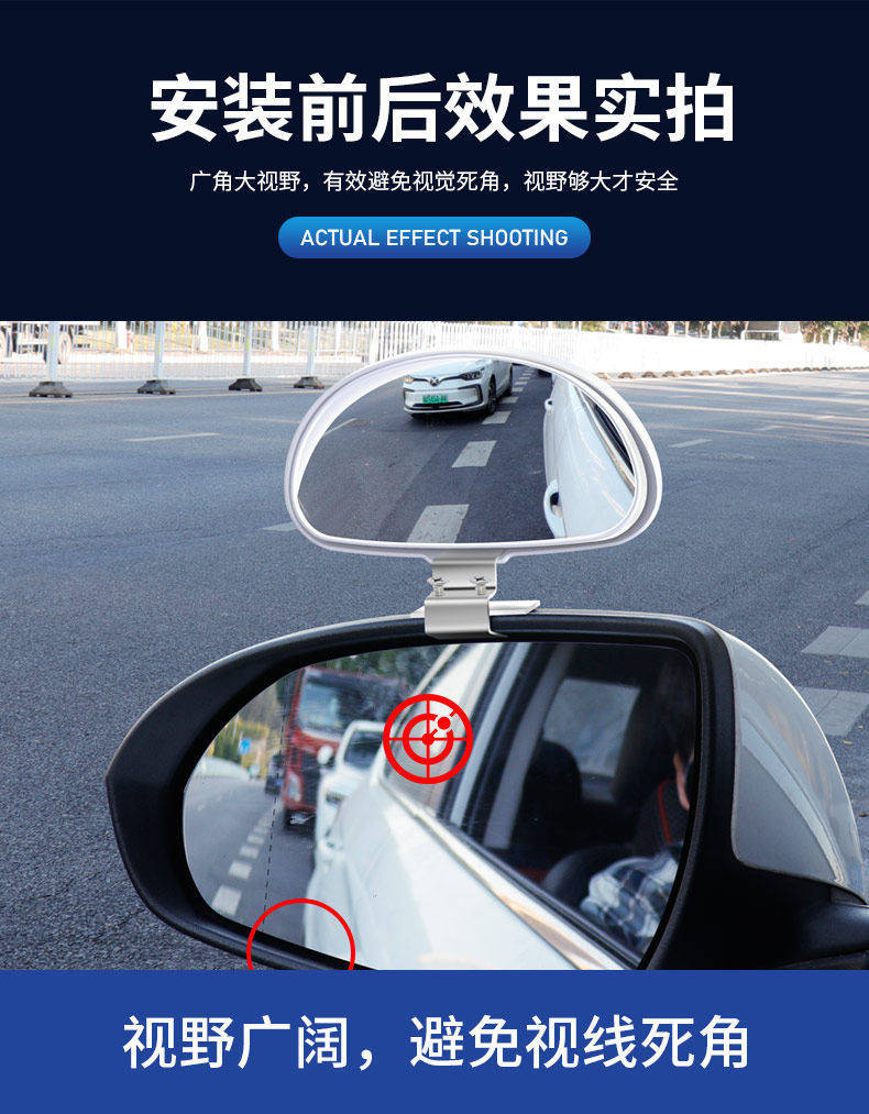 Car Rearview Mirror, High-Definition Blind Spot Auxiliary Small Round Mirror, Wide-Angle Large Field of View Instructor's Mirror 360 ° Adjustment
