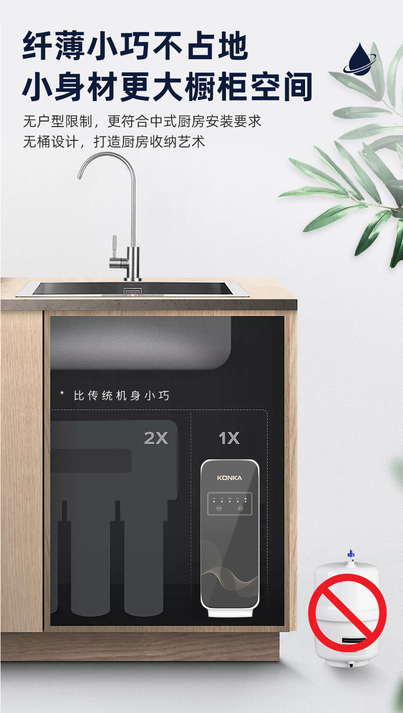 纯水机-KRO-C3_11.jpg