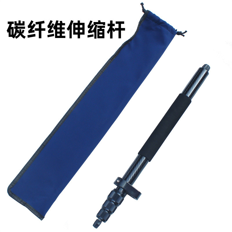 黑色碳纤维伸缩杆测绘测量杆加长杆支腿杆碳纤杆GPS延长杆1.5米