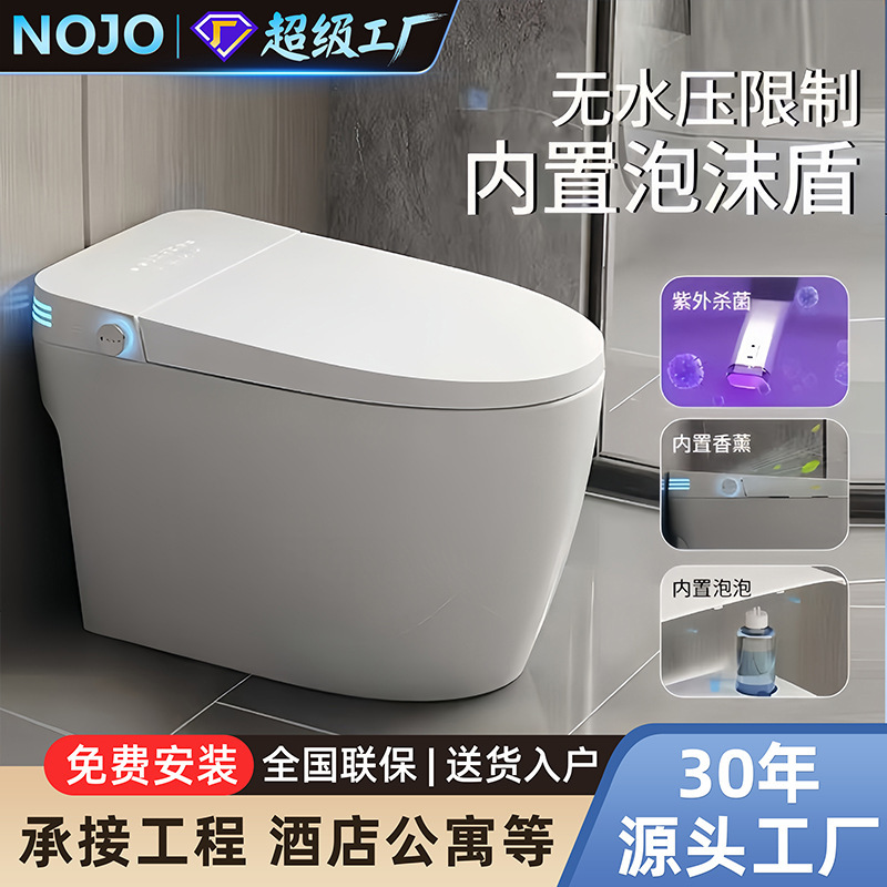 Chaozhou Bathroom Smart Toilet Light Intelligent All-In-One Fully Automatic Siphon Instant Heating with Water Tank No Water Pressure Limitation