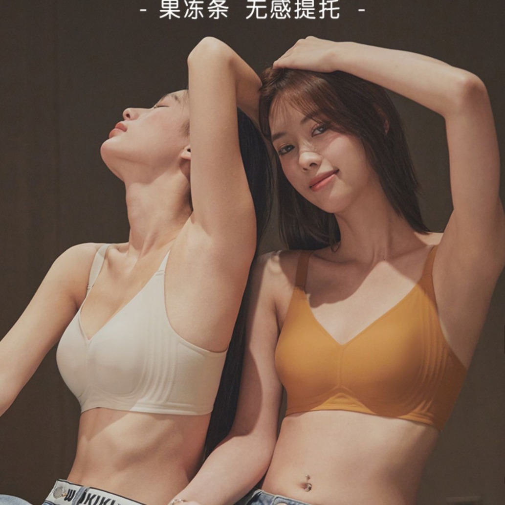 Sin costuras, ligero, cómodo, pecho grande, ropa interior pequeña, sujetador, ropa, soporte suave, soporte lateral delgado