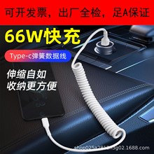 66W���ɔ�����6A�������܇�d��늾�Ħ��܇��s�ռ{��y����typec