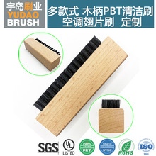 �坍��ľ��ˢ Ӳ�|PBT ����ˢë ��Ƭ�����ϴ��ëˢ��