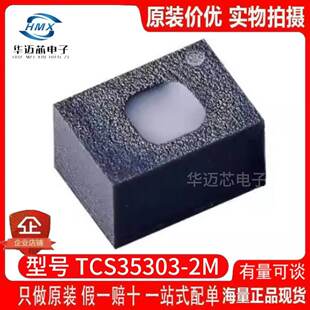 TCS35303-2M �^��AMSȫ��ԭ�b�M�� SMD �h���������оƬ