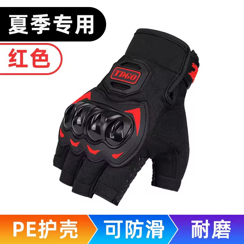 Guantes de moto para verano y otoño, medio dedo, transpirables, holgados, con carcasa protectora tridimensional anticolisión, compatibles con pantalla táctil, esenciales para la conducción en comercio exterior.
