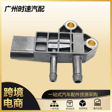 ������ѩ������ѹ������1MPP22 53191894 63052 JP15H295AA P0200
