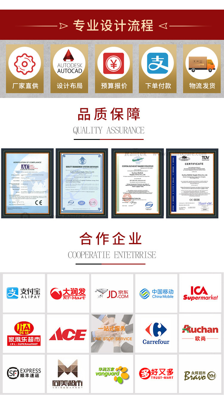 德式手推车_13 (1)