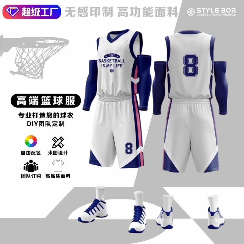 Basketball Uniform Suit Men's Custom Summer Team Uniform College Student Jersey Sports Training Uniform Custom Women's Quick-Drying Vest