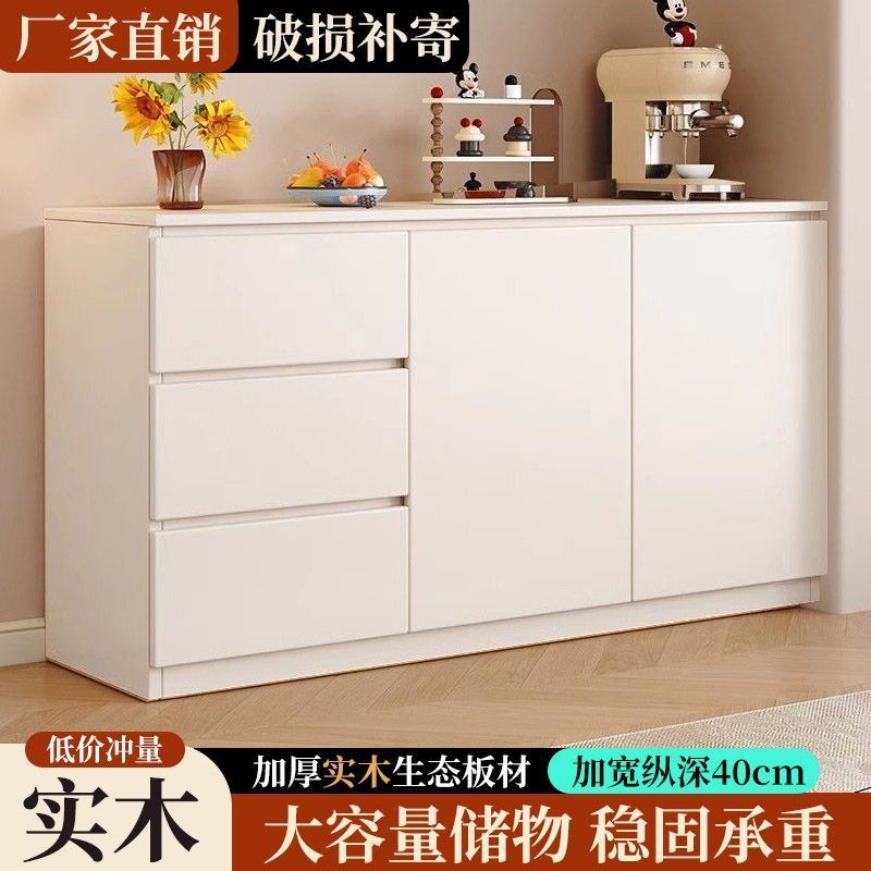 Todo el armario de comedor de madera maciza contra la pared en una sola pieza moderna simple crema viento sala de estar arco de almacenamiento armario de comedor