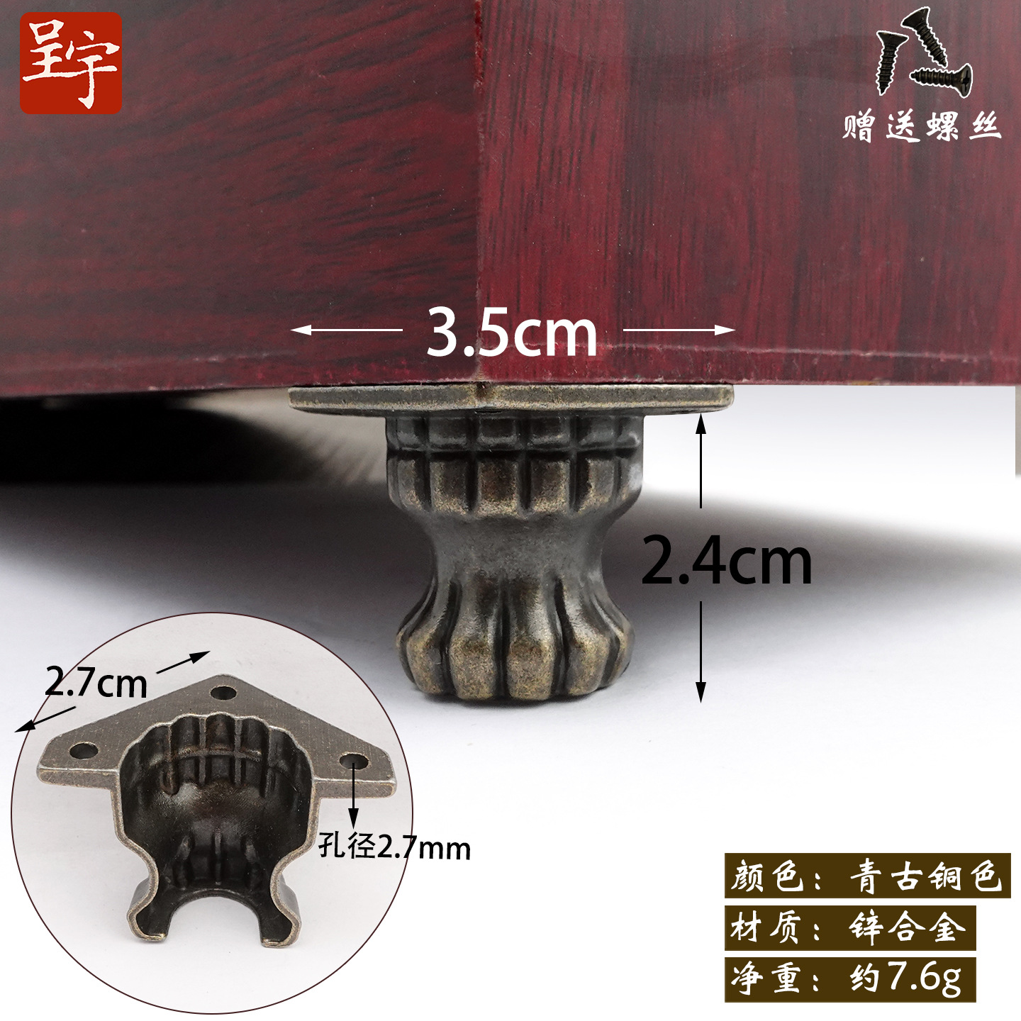 C007 꽃병다리 [브론즈]