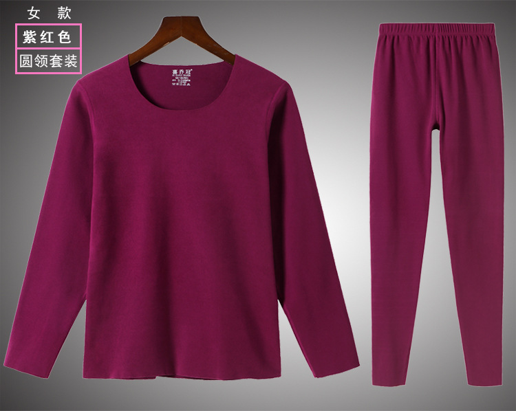 无痕保暖套装--挂拍展示-女款圆领紫红色.jpg