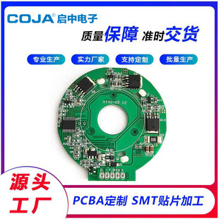 Pcba Circuit Board Processing Smart Dimming Makeup Mirror Lamp 5V Charging Touch Pcba Circuit Board Starting from One Piece
