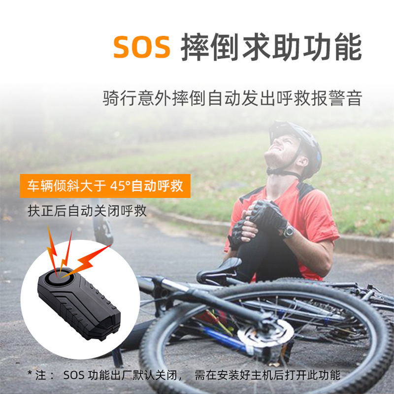 国境を越えたワイヤレスリモコン自転車振動盗難警報車両ドアと窓家庭用振動感知警報|undefined