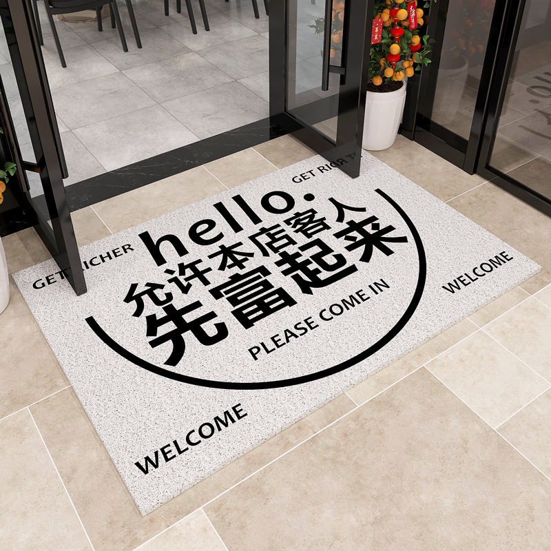 우리 가게의 손님은 부자가 되었습니다 - 흰색