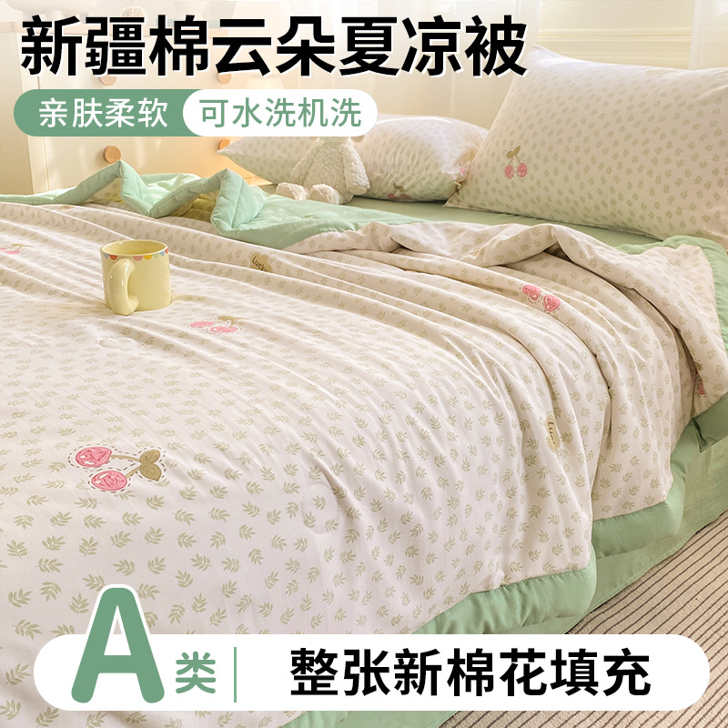 Madre y bebé clase A dormir desnudo edredón de verano de algodón de Xinjiang edredón de verano de aire acondicionado edredón de dormitorio doble único edredón de regalo delgado núcleo