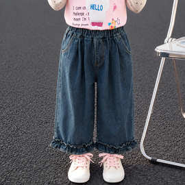 女童秋季裤子2026新款儿童洋气小女孩时髦花边宽松休闲牛仔阔腿裤