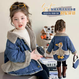 女童兔毛大鸭子加厚牛仔外套秋冬新款加厚女宝宝冬季保暖牛仔外套