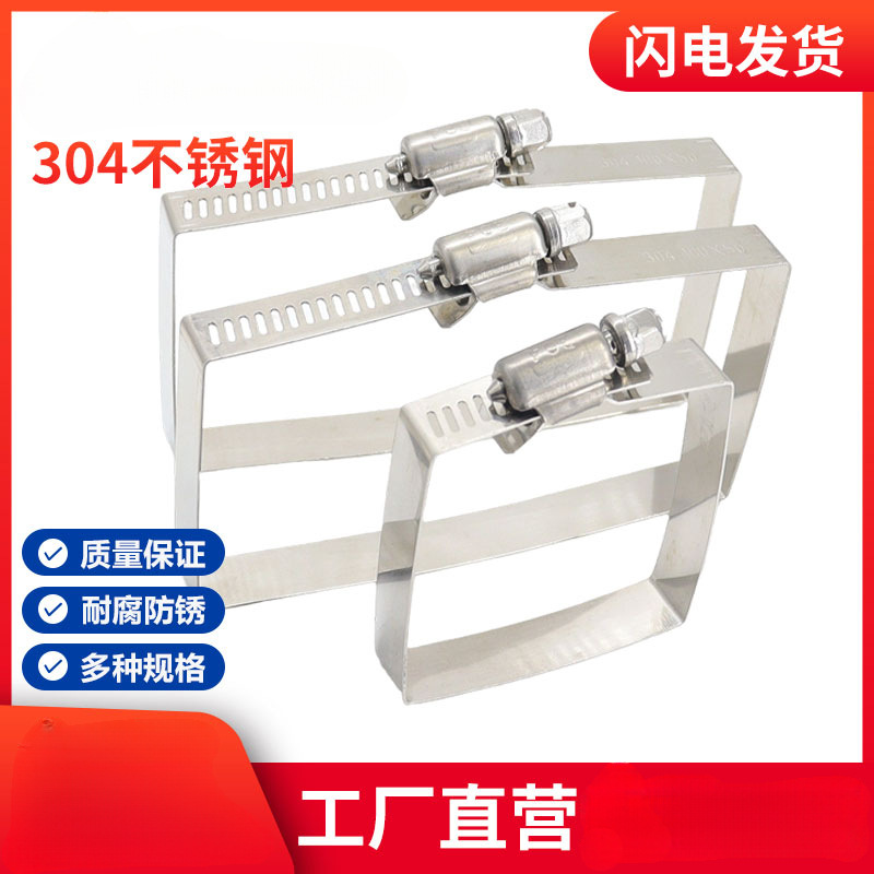 304不锈钢方形卡箍桥架抱箍光伏电缆喉箍收紧管夹箍固定卡扣