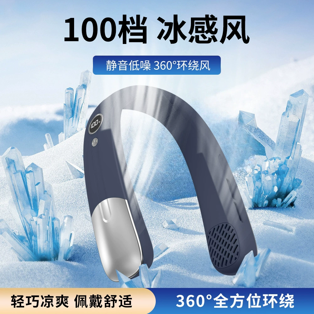 Новый стильный подвесной вентилятор на шею, портативный, безлопастной, компактный, бесшумный, электрический вентилятор для охлаждения.