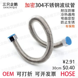 304���P䓲��y��ˮ���^�Mˮ�ܽ��ٷ���ܛ�ܟ�ˮ��ˮ���RͰܛ�B��