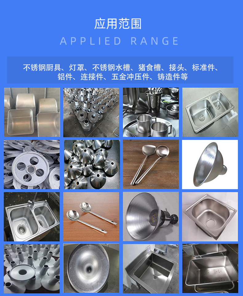详情01-广东顺德先泰超声工程设备有限公司_03
