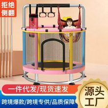 蹦蹦床室内小孩跳跳床护网蹦床玩具幼儿跳床防侧翻防夹脚带护网