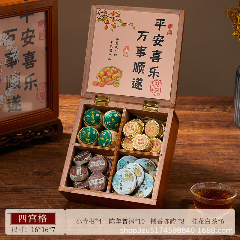 养生花茶茶叶礼盒教师节礼物2025新款送男女老师实用谢师伴手礼品|undefined