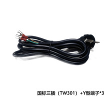 ̨�������������壨TW301��+Y�Ͷ���*3  1.5���Դ��