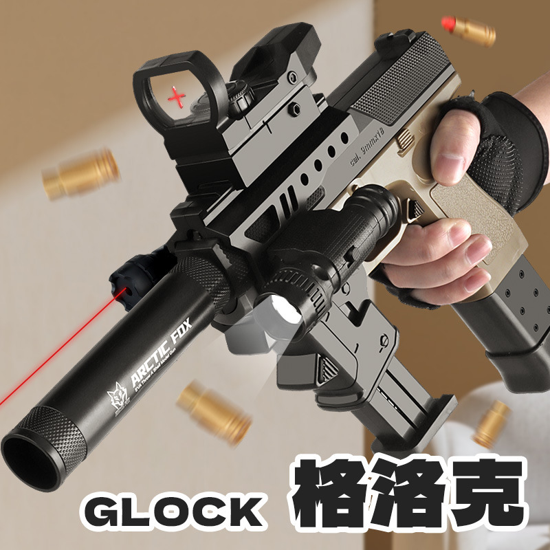 Children's Toy Gun Bullet 1911 Boy Hand-Thrown Shell Soft Bullet Gun Toy Small Gun Artificial Hand Grab Glock Pistol Children's Toy Gun Bullet 1911 Boy Hand-Thrown Shell Soft Bullet Gun Toy Small Gun Artificial Hand Grab Glock Pistol