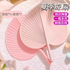 【加厚加大】高颜值蒲扇塑料手摇家用防摔坏耐用扇面老式大蒲扇子