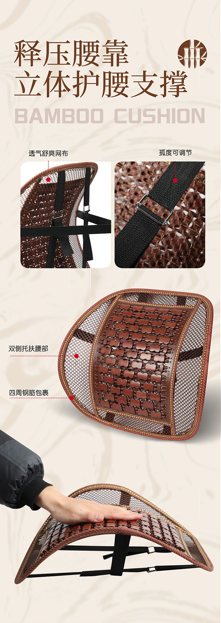 Summer Bamboo Car Seat Cushion Small Waist Bamboo Mat Seat Cushion Breathable Ventilated Mahjong Mat Bamboo Cushion Seat Cushion